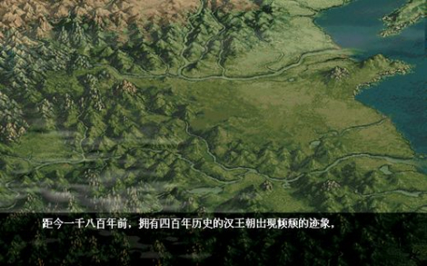 三国姜维传简体中文版 完整版