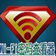 WirelessKeyView 中文版 v2.06