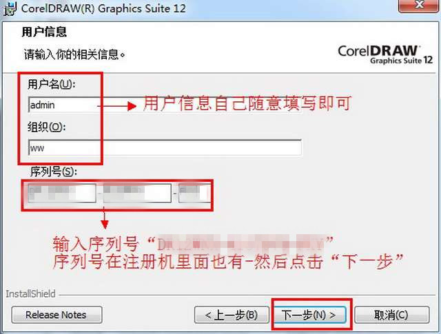 cdr12(6)