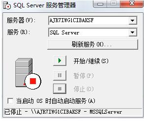 SQL Server2000(21)