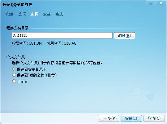 QQ2014(10)