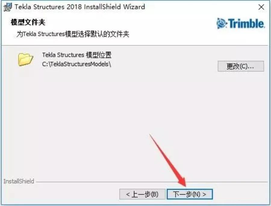 tekla2018(9)
