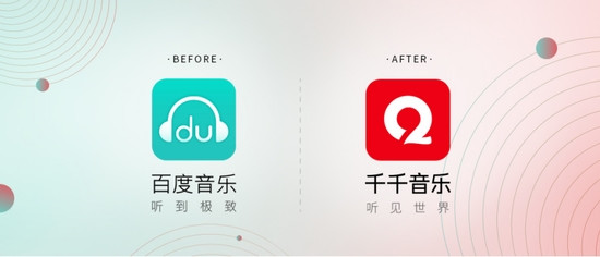 千千静听(1)