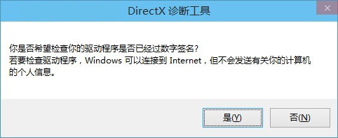 DirectX9.0c(8)