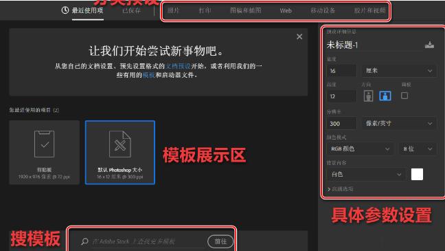photoshop cc 2017