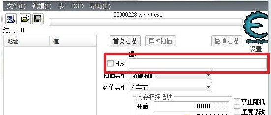 cheat engine(9)
