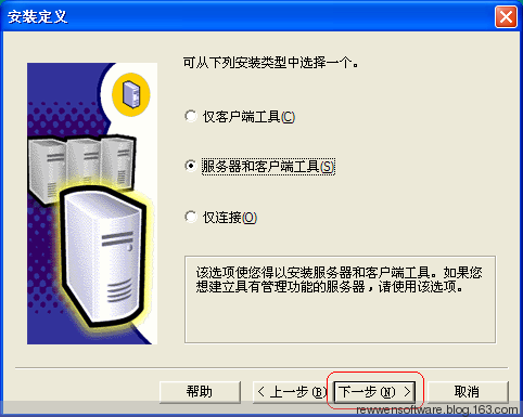 SQL Server2000(13)