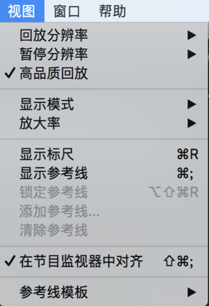 Adobe Premiere Pro CC(6)