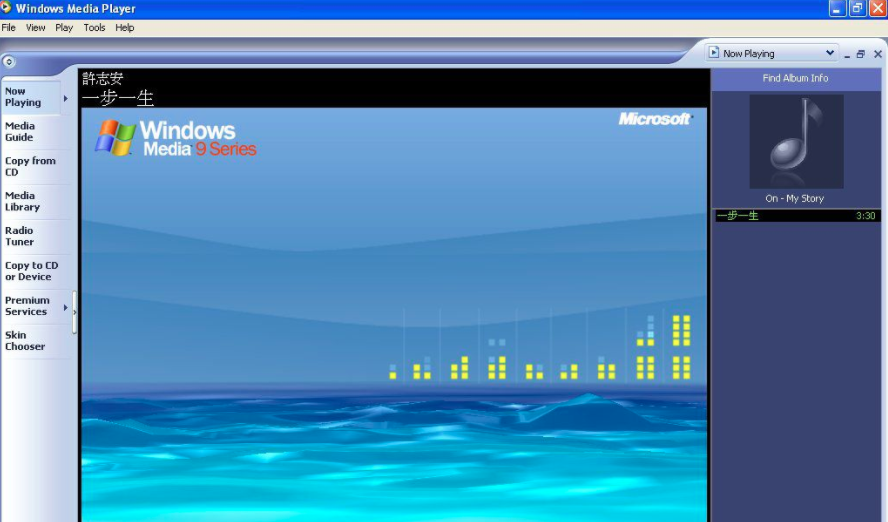 Windows Media Player 12(1)