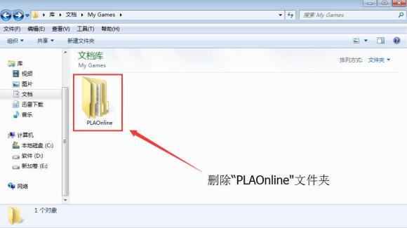 光荣使命ol 最新版客户端