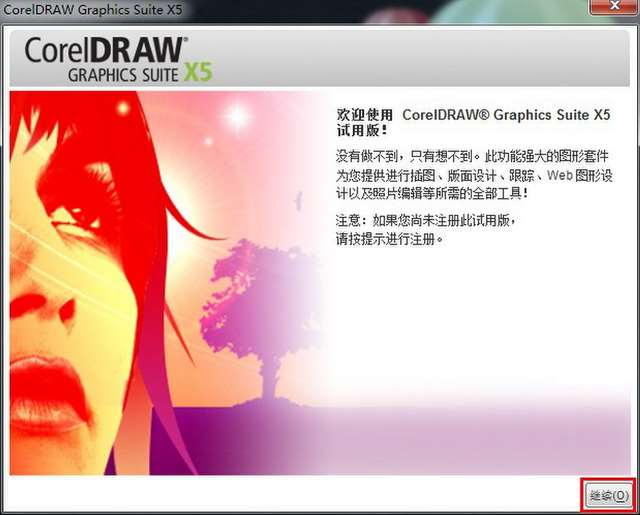 CorelDRAW X5 v15.2.0.661