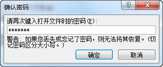word2009(4)