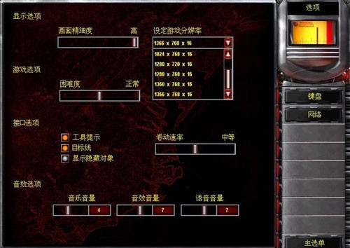 红色警戒2共和国之辉(12)