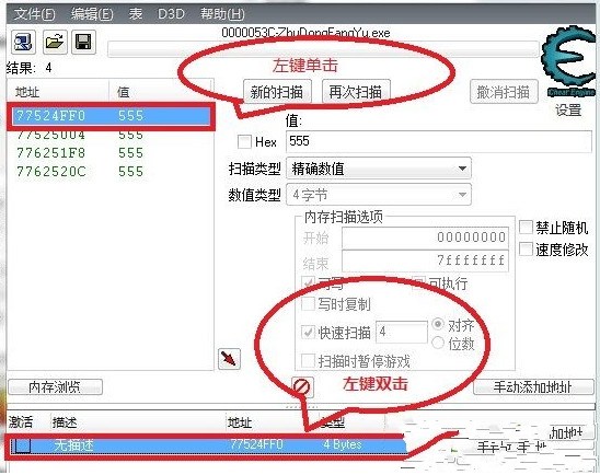 cheat engine(13)