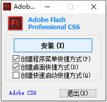Flash CS6 v12.0.0.481