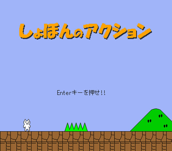 多罗猫版马里奥 完整版
