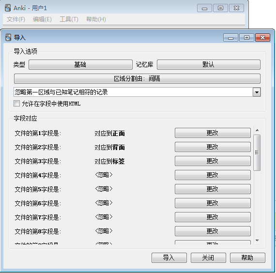 Anki(6)
