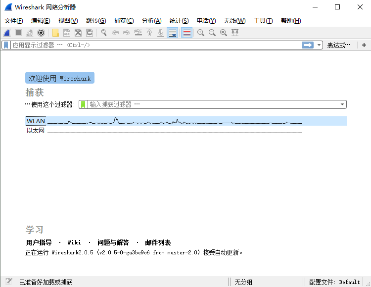 Wireshark(11)