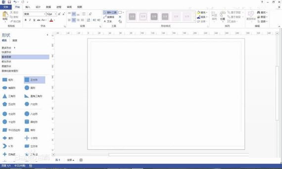 visio2018(1)