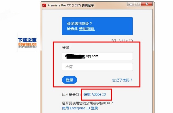 pr cc2017 中文