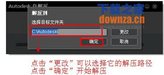AutoCAD 2014 中文版