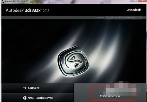 3dmax v8.0