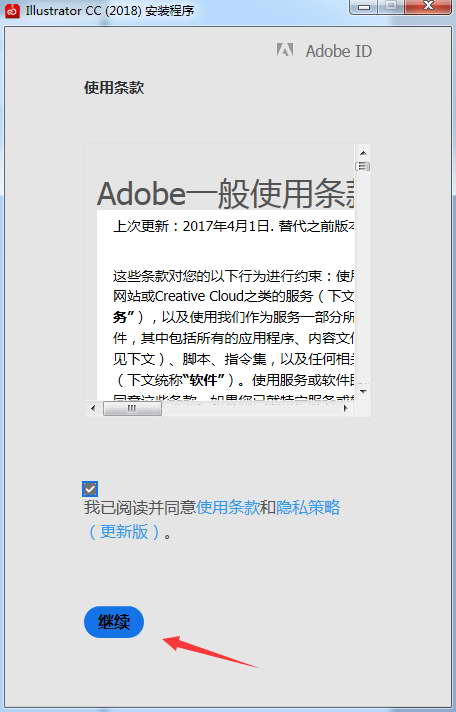 AI cc2018(3)