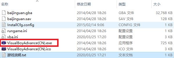 口袋妖怪白金光(3)