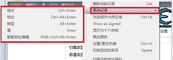 cheat engine(15)