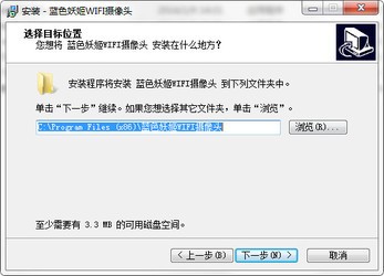 蓝色妖姬摄像头驱动 官方版 v1.0