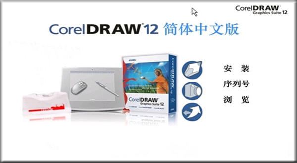 cdr12(1)