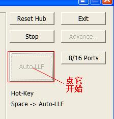 SK6211量产工具(9)