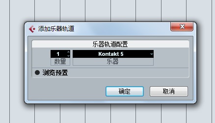 Cubase5 官方最新版v5.1.0