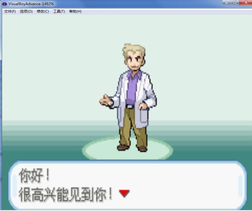 口袋妖怪叶绿版386(2)