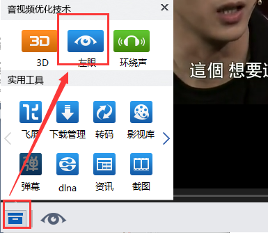 暴风影音 官方版v5.75.0418.1111