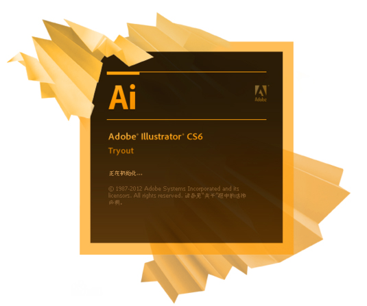 Adobe Illustrator CS6 中文版