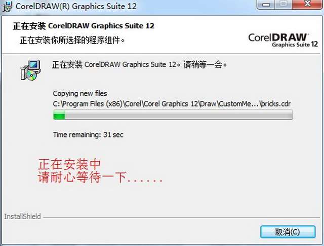 cdr12(10)