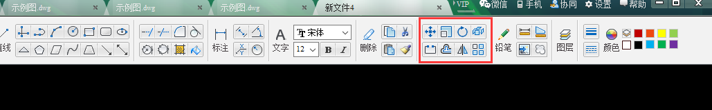 CAD迷你画图 官方最新版 v2020R4