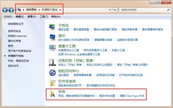 庞门正道标题体(3)