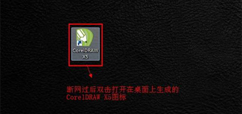 CorelDRAW X5 v15.2.0.661