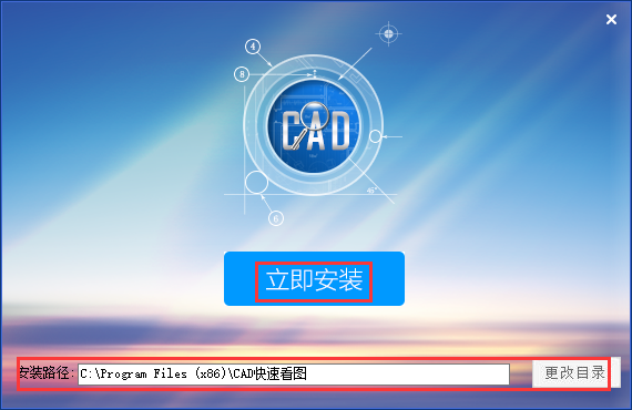 cad快速看图电脑版 v5.10.1.63