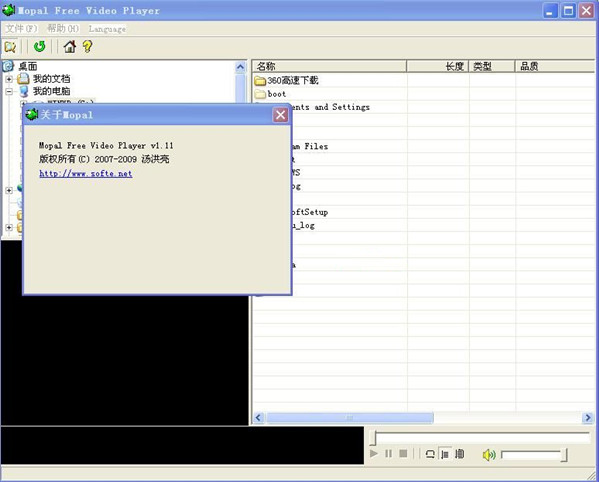 Mopal Free Video Player(vob播放器)(1)