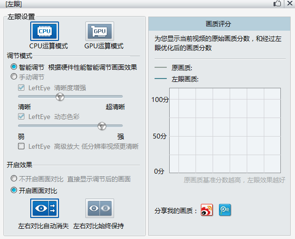 暴风影音 官方版v5.75.0418.1111
