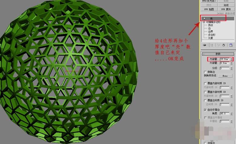 3dmax v8.0
