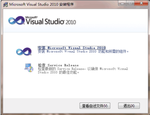vs2010(3)