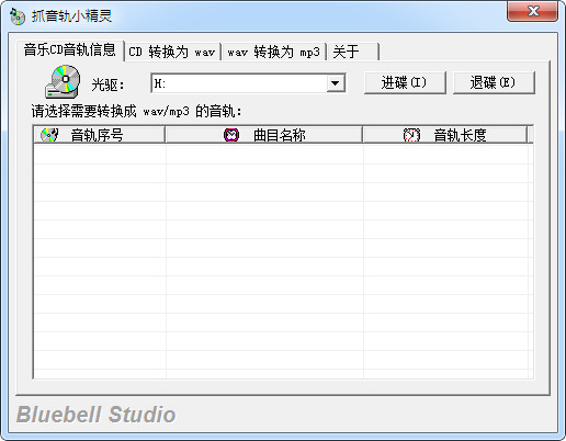 抓音轨小精灵(1)