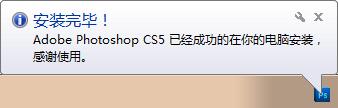 Photoshop CS5(3)
