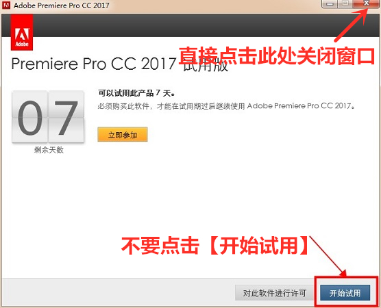 pr cc2017 中文