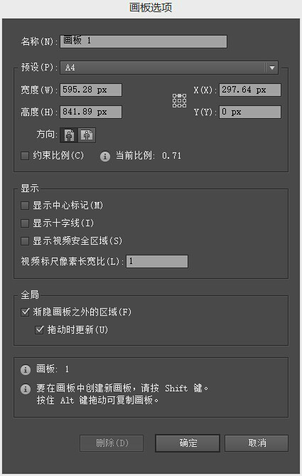 Adobe Illustrator CC 绿色