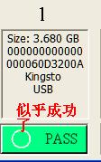 SK6211量产工具(11)